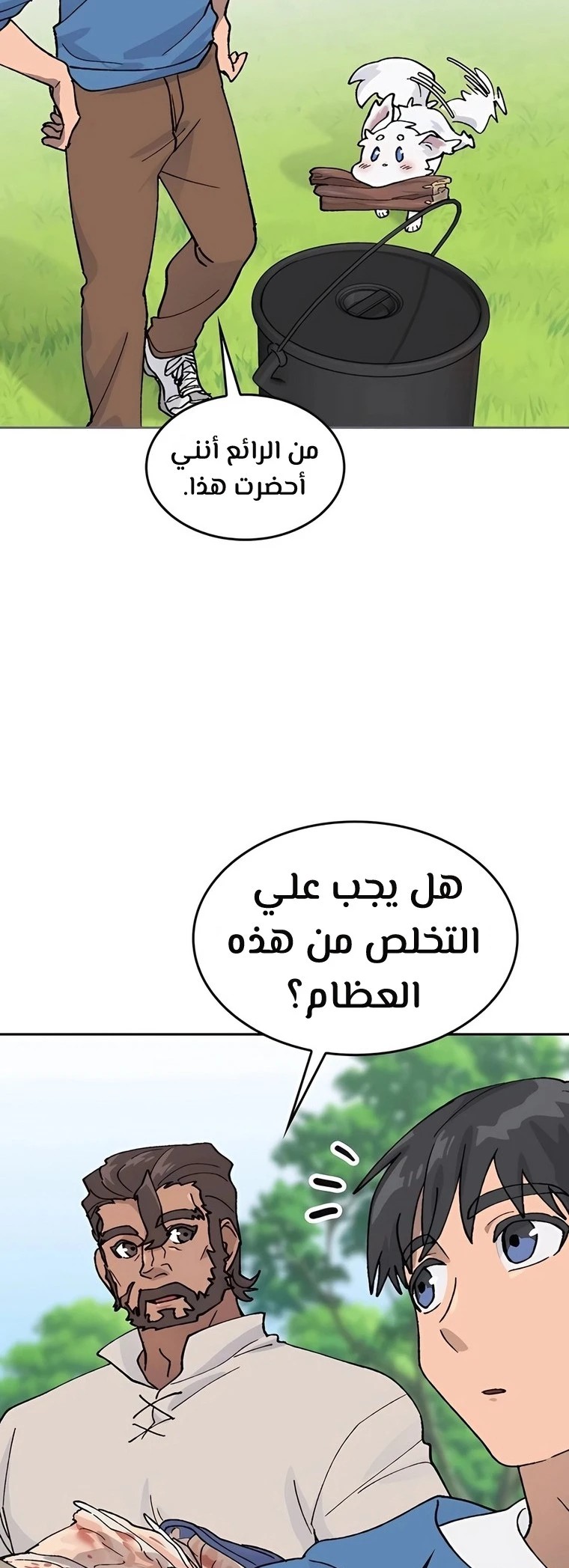 image of episode